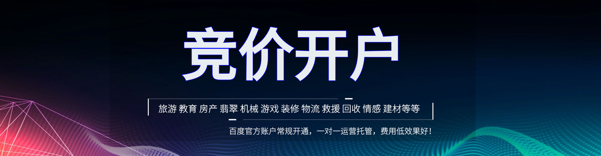 漾濞知乎信息流
